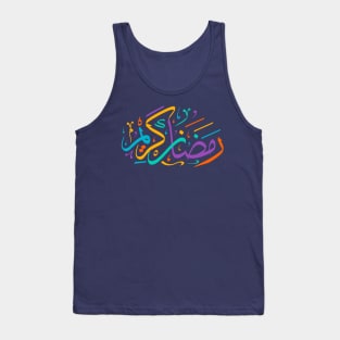 Ramadan Kareem Arabic Challigraphy Tank Top